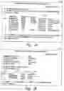Fig. 03 - Method, apparatus and article of manufacture for tracking network socket usage in a data communication network