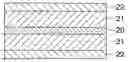 Fig. 01 - Nonaqueous electrolyte cell