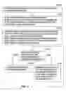 Fig. 05 - Modular vehicle system having engine unit and mower unit for communication therewith