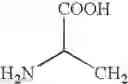 Fig. 294 - Amino acid phenoxy ethers