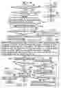 Fig. 40 - Information recording medium, information recording method, information reproducing method, information recording apparatus, and information reproducing apparatus