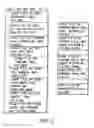 Fig. 09 - Digital video system