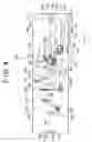 Fig. 05 - Bookbinding machine and prebinding apparatus