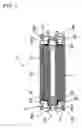 Fig. 02 - Lithium secondary cell and assembly thereof