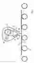 Fig. 04 - Method and device for heating and fixing an inking, particularly a toner powder on a plate-shaped support