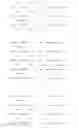 Fig. 70 - Compositions and methods for genetic analysis of polycystic kidney disease