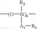 Fig. 04 - Fluorescent polysiloxanes