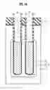 Fig. 15 - Semiconductor device having trench capacitor and fabrication method for the same