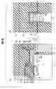 Fig. 40 - Semiconductor device having trench capacitor and fabrication method for the same