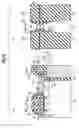 Fig. 76 - Semiconductor device having trench capacitor and fabrication method for the same