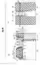 Fig. 87 - Semiconductor device having trench capacitor and fabrication method for the same