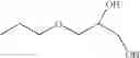 Fig. 03 - Silicone polymers for lipophilic fluid systems