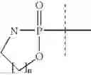 Fig. 33 - Nucleoside compounds for treating viral infections
