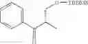 Fig. 554 - Antipruritics