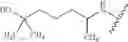 Fig. 1284 - N-containing cycloalkyl-substituted amino-thiazole derivatives and pharmaceutical compositions for inhibiting cell proliferation and methods for their use