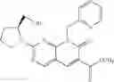 Fig. 87 - Pyridopyrimidine or naphthyridine derivative