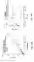 Fig. 57 - Compositions and methods for treating or preventing diseases of body passageways