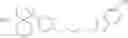 Fig. 564 - Aromatic sulfone hydroxamic acids and their use as protease inhibitors