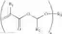 Fig. 03 - Multi-functional alpha-alkoxyalkyl acrylate and methacrylate ester compositions and reworkable polymers formed therefrom