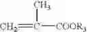 Fig. 05 - Block ethylenic copolymers comprising a vinyllactam block, cosmetic compositions containing them and cosmetic use of these copolymers