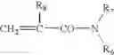 Fig. 12 - Block ethylenic copolymers comprising a vinyllactam block, cosmetic compositions containing them and cosmetic use of these copolymers