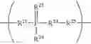 Fig. 22 - High refractive index thermoplastic polyphosphonates