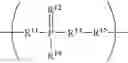 Fig. 30 - High refractive index thermoplastic polyphosphonates