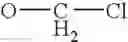 Fig. 52 - Phenylalanine derivatives
