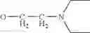 Fig. 57 - Phenylalanine derivatives