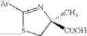Fig. 02 - Process for the preparation of substituted thiazolines and their intermediates