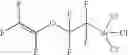 Fig. 51 - Methods and compounds for making coatings, waveguides and other optical devices