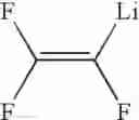 Fig. 72 - Methods and compounds for making coatings, waveguides and other optical devices