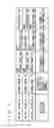 Fig. 07 - Apparatus detecting abnormality of exhaust system of internal combustion engine