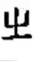 Fig. 08 - Language phonetic system and method thereof