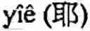 Fig. 131 - Language phonetic system and method thereof
