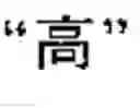 Fig. 22 - Language phonetic system and method thereof