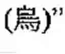 Fig. 35 - Language phonetic system and method thereof
