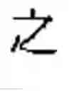 Fig. 41 - Language phonetic system and method thereof