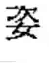Fig. 64 - Language phonetic system and method thereof