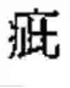 Fig. 65 - Language phonetic system and method thereof