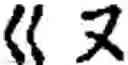 Fig. 69 - Language phonetic system and method thereof