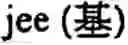 Fig. 77 - Language phonetic system and method thereof