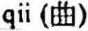 Fig. 90 - Language phonetic system and method thereof