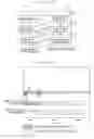 Fig. 15 - Speaking period detection device, voice recognition processing device, transmission system, signal level control device and speaking period detection method