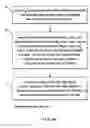 Fig. 08 - System and method for finding product and service related information on the internet