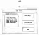 Fig. 06 - Host device, memory card, memory capacity changing method, memory capacity changing program and memory capacity charge giving/receiving method
