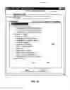 Fig. 13 - Content management for rich media publishing system