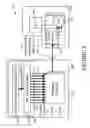 Fig. 03 - System for preserving logical object integrity within a remote mirror cache