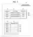 Fig. 06 - Server apparatus for outputting composed image including composed contents such as image and document in template, control method therefor, program for execution thereof by computer, and computer readable storage medium storing the program