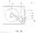 Fig. 07 - Optical disk drive capable of dissipating heat and proofing against dust